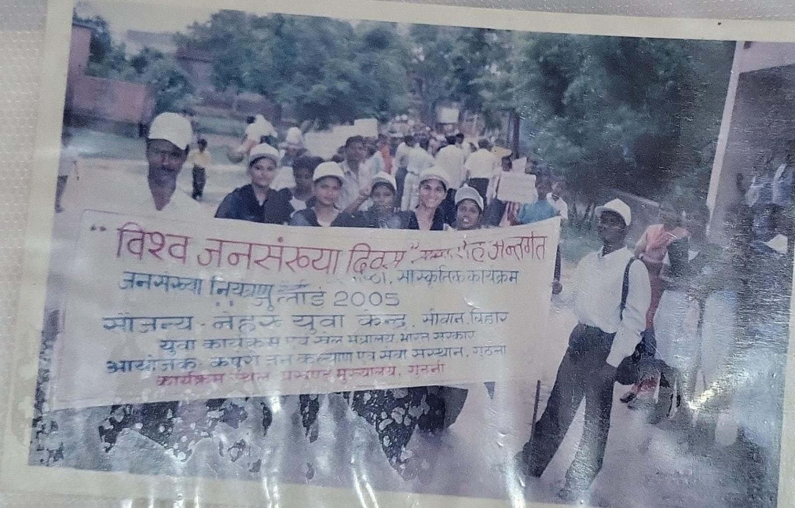 World Population Day Awareness Rally