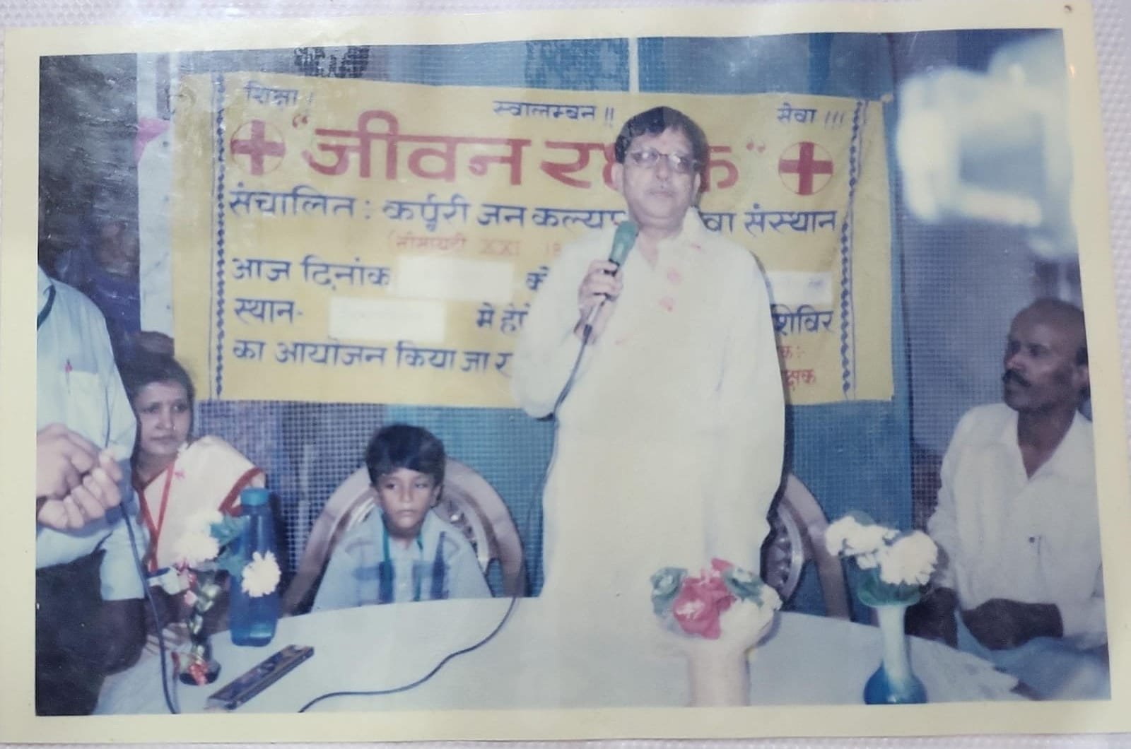 Health Awareness Camp Organized by NGO