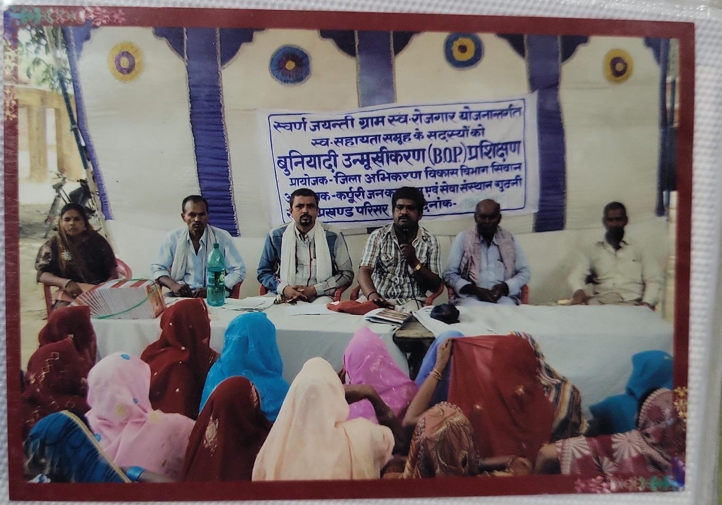 Self Help Group Training Program in Rural Bihar