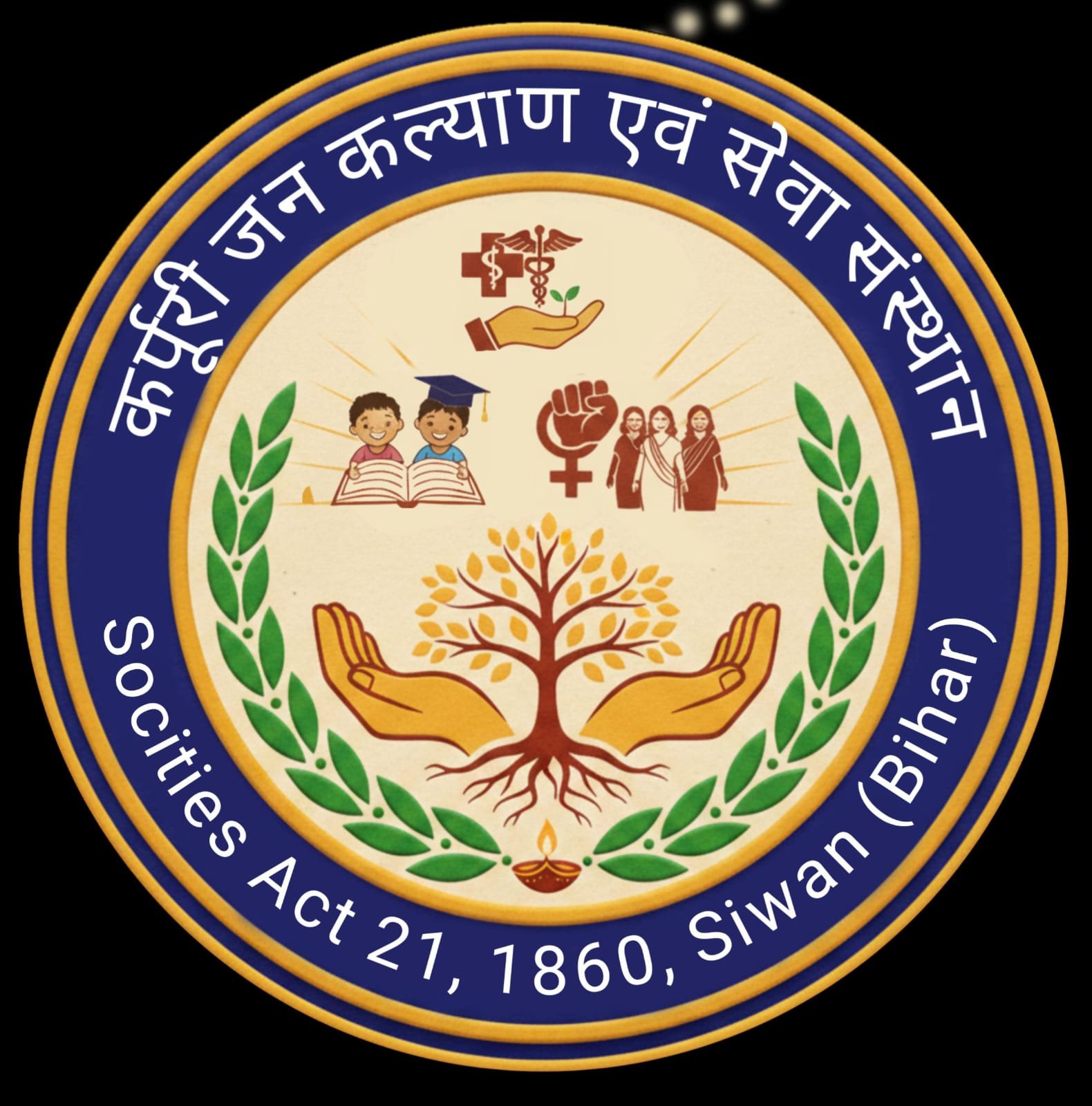 Karpuri Jankalyan Seva Sansthan Logo